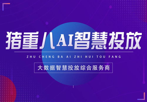 客易云集團 緊握互聯網大數據發展脈搏，引領數據服務新時代