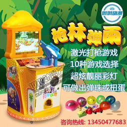 琪琪動漫兒童彈珠機 投幣退珠新體驗，積木大小聰明玩家最愛