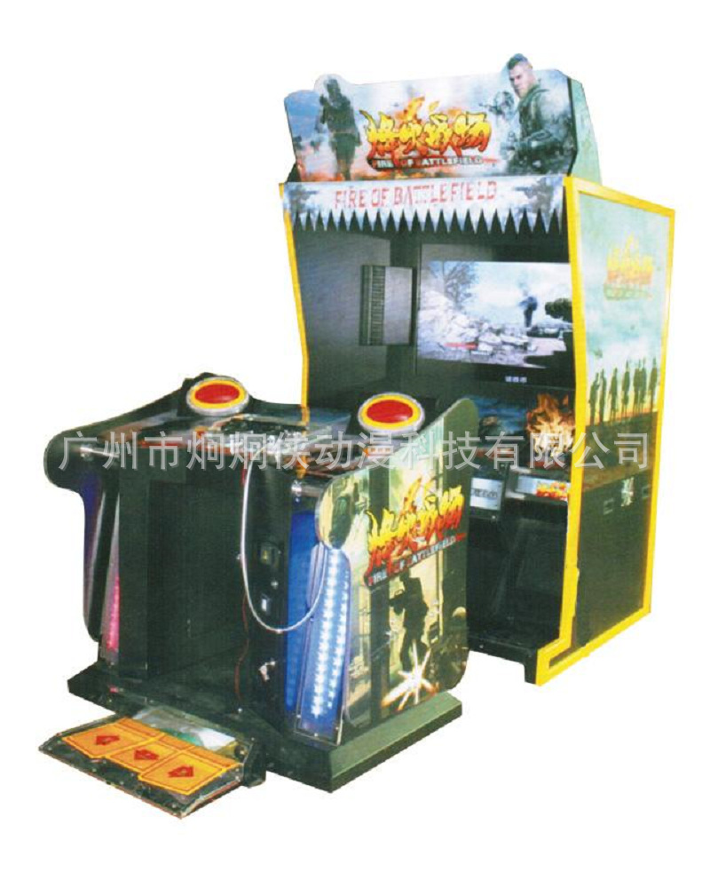烽火戰(zhàn)場(chǎng)模擬機(jī) 電玩設(shè)備颶風(fēng)來襲，廠家底價(jià)賣得如火如荼